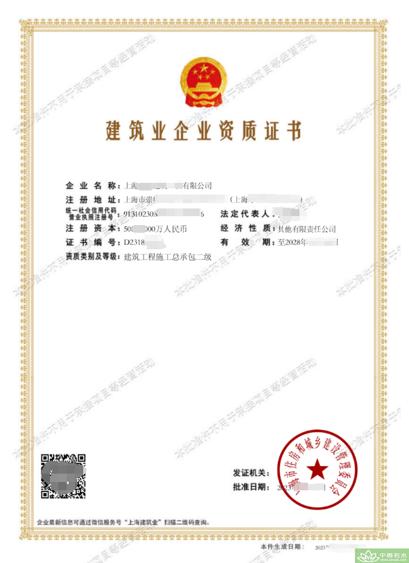 滨州市新办建筑工程施工总承包二级