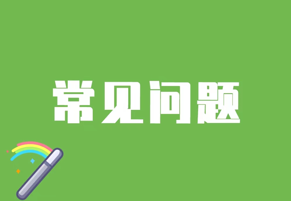 滨州市恭喜浙江**公司进沪备案成功